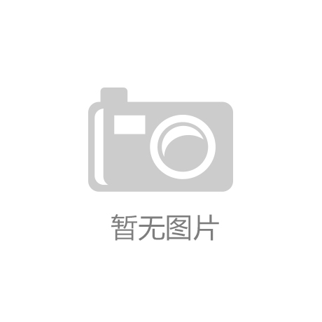“皇冠官方app官网首页”《龙珠：超》动画第104话预告图 红发超赛神震撼登场